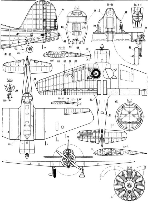 Многоцелевой разведчик ХАИ-5 (Р-10). СССР