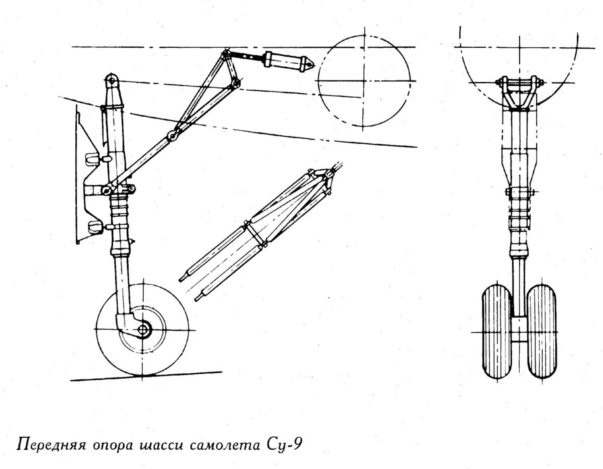 Передняя стойка самолета. Передняя опора шасси Су 25 чертеж. Носовая стойка шасси Су 27 чертеж. Стойка шасси Су-25. Су-34 стойки шасси.