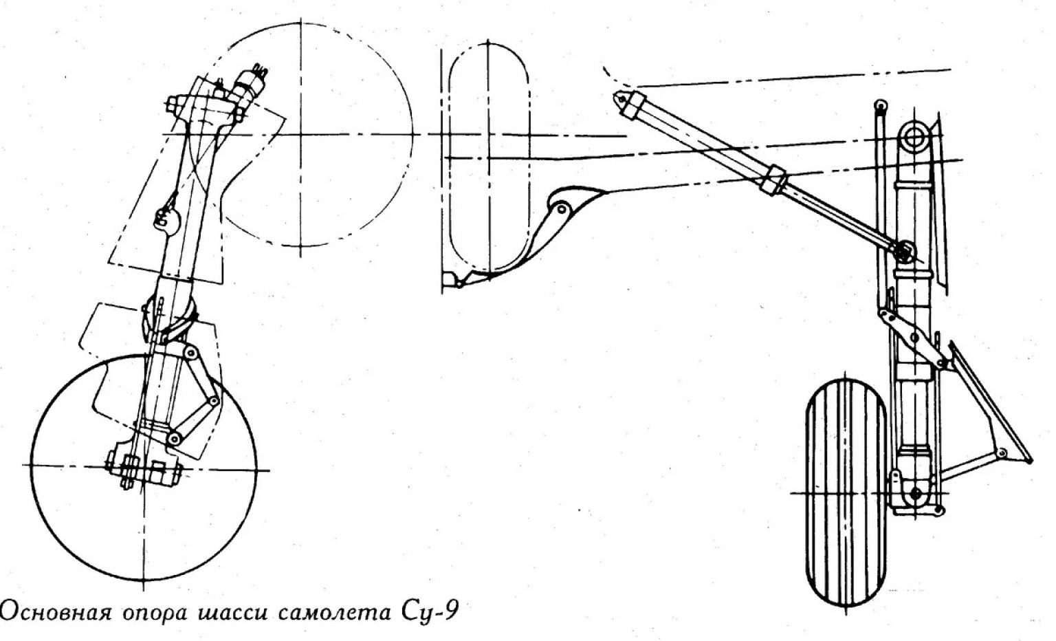 Основная стойка шасси су 27 чертеж