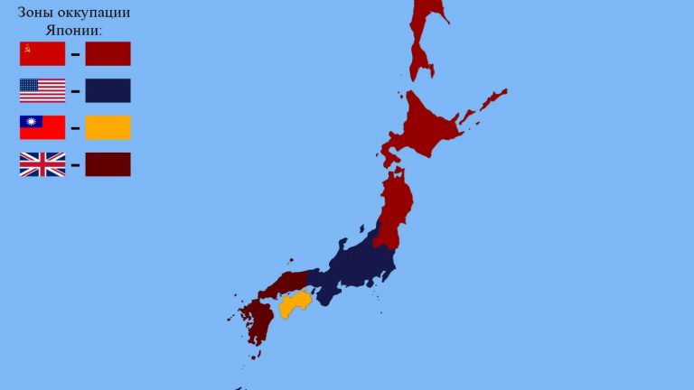 Почему СССР и Союзники не разделили Японию?