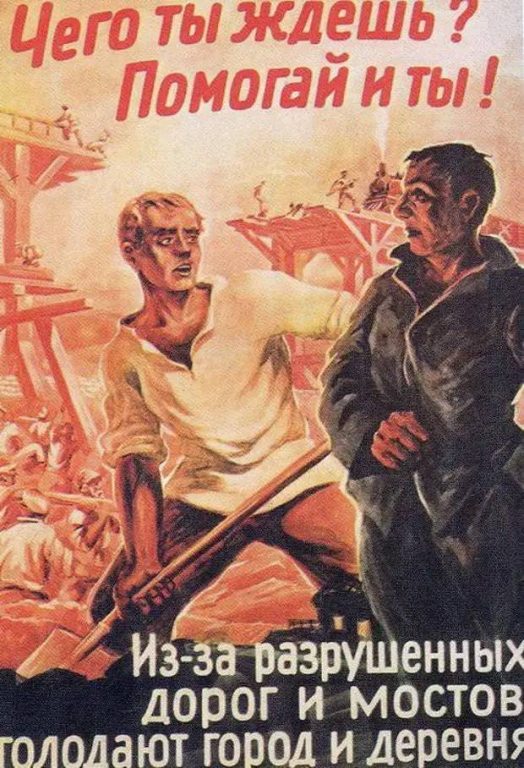 Гитлеровская листовка. 1941 г. Источник: topwar.ru