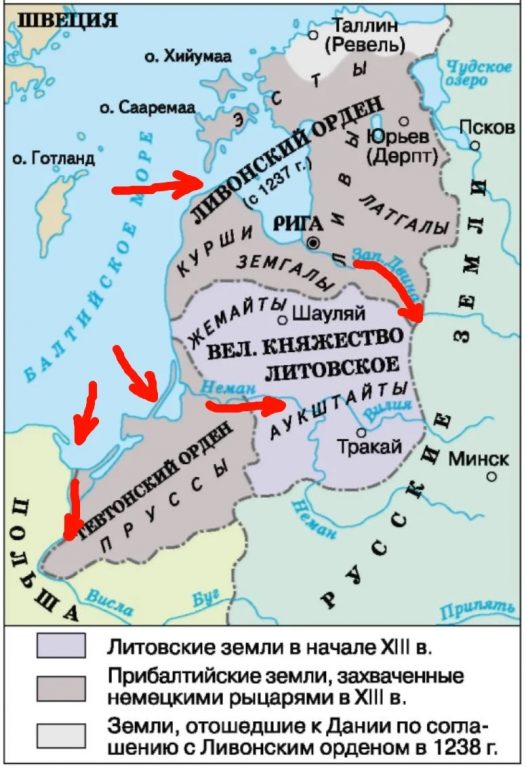     Главной задачей рыцарей был контроль над торговыми путями из Балтийского моря в Днепр - Чёрное море - Средиземное море. Только Швеции тогда не было. Схема автора на основе карты из открытого доступа.