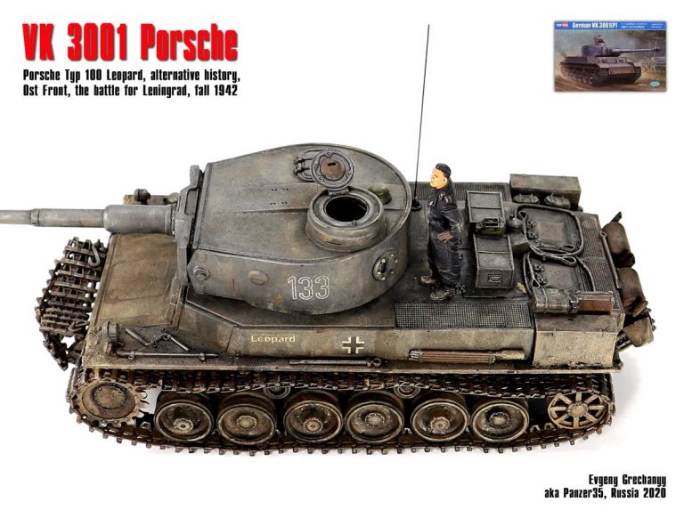 VK 3001(P) Pz.Kpfw.VI Тигр на Ленинградском фронте в 1942 году