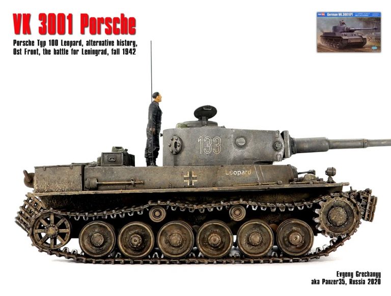 VK 3001(P) Pz.Kpfw.VI Тигр на Ленинградском фронте в 1942 году