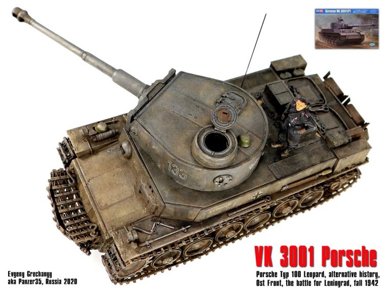 VK 3001(P) Pz.Kpfw.VI Тигр на Ленинградском фронте в 1942 году