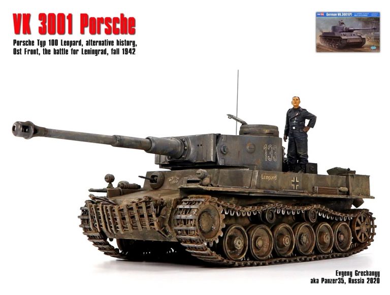 VK 3001(P) Pz.Kpfw.VI Тигр на Ленинградском фронте в 1942 году