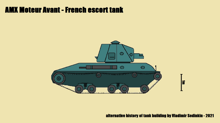 Проект Французского лёгкого танка "AMX Moteur Avant" (АИ)