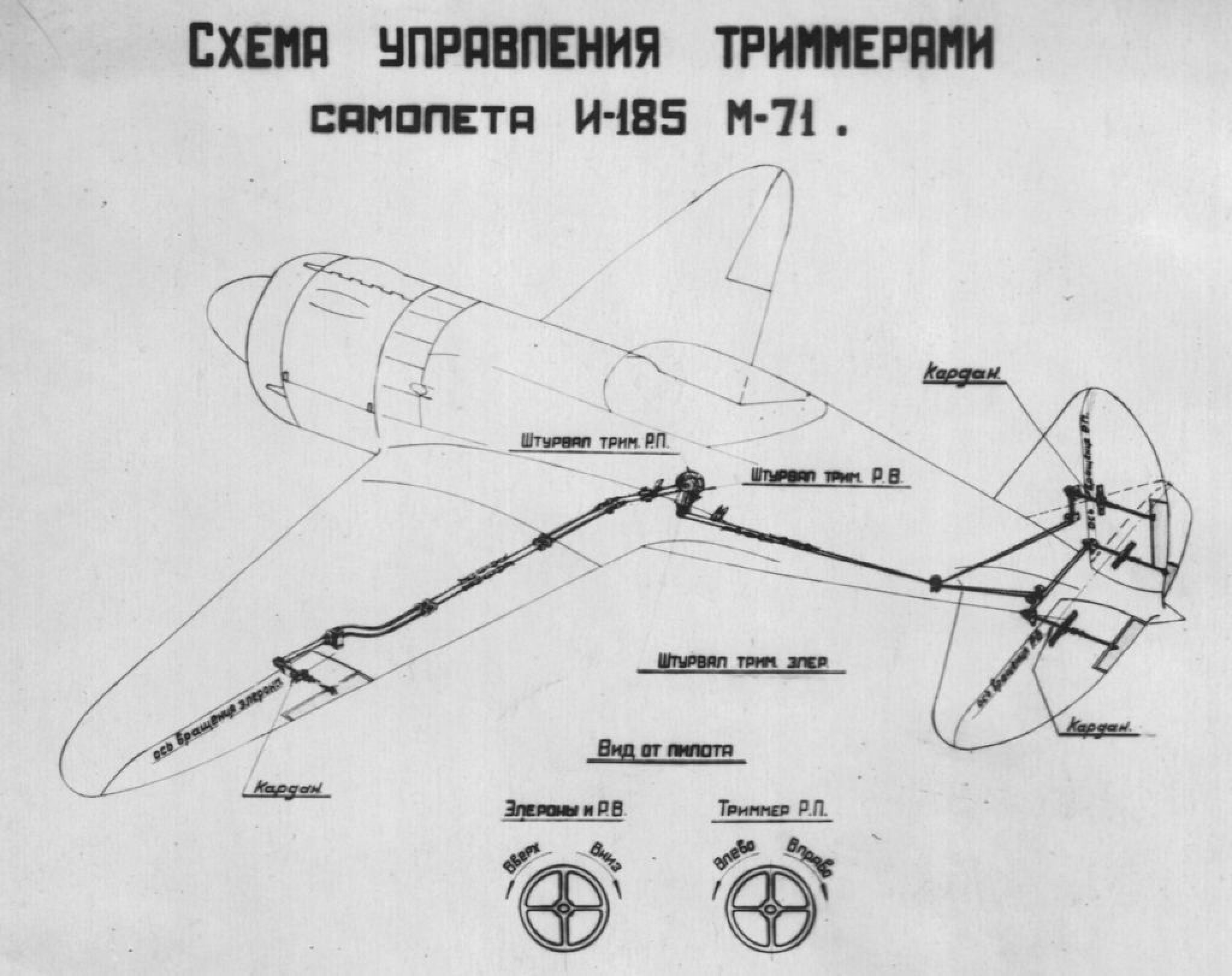 И 185 чертеж