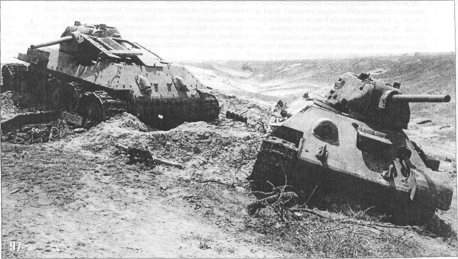 Второй в 5 34. Танк т-34 в бою под Прохоровкой. Курская битва танк т 34. Т 34 Курская дуга. Т-34 Курская битва.