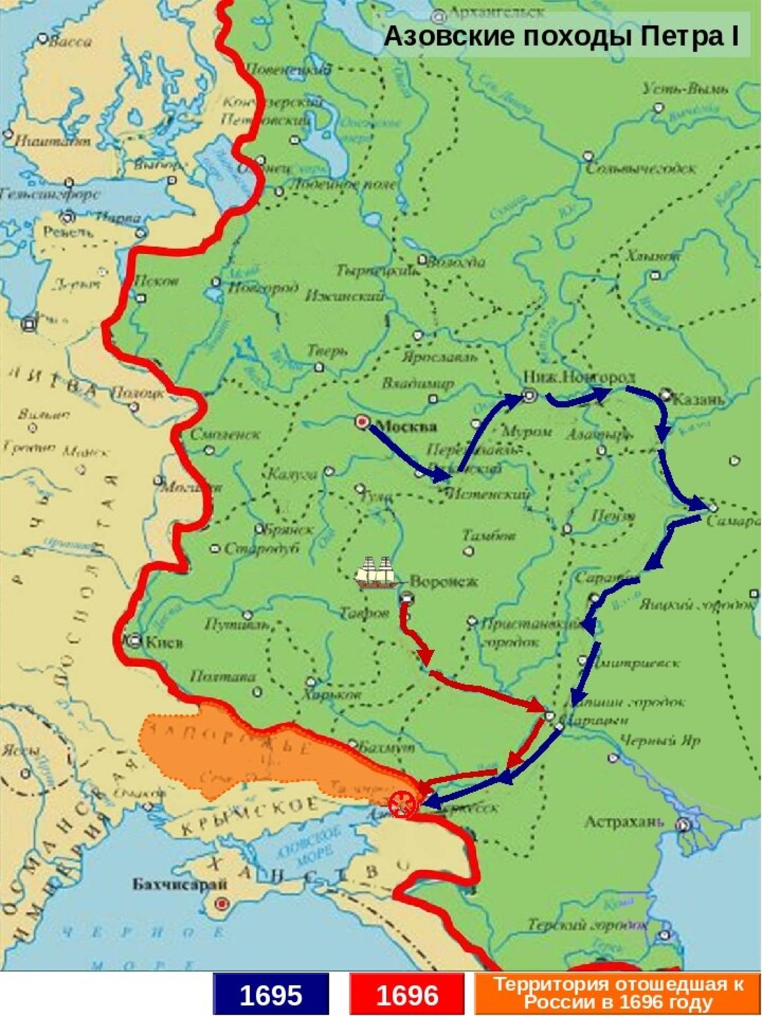 Проект азовские походы петра 1