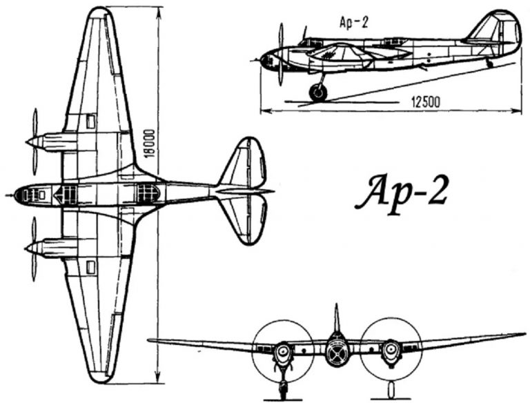 Схема Ар-2