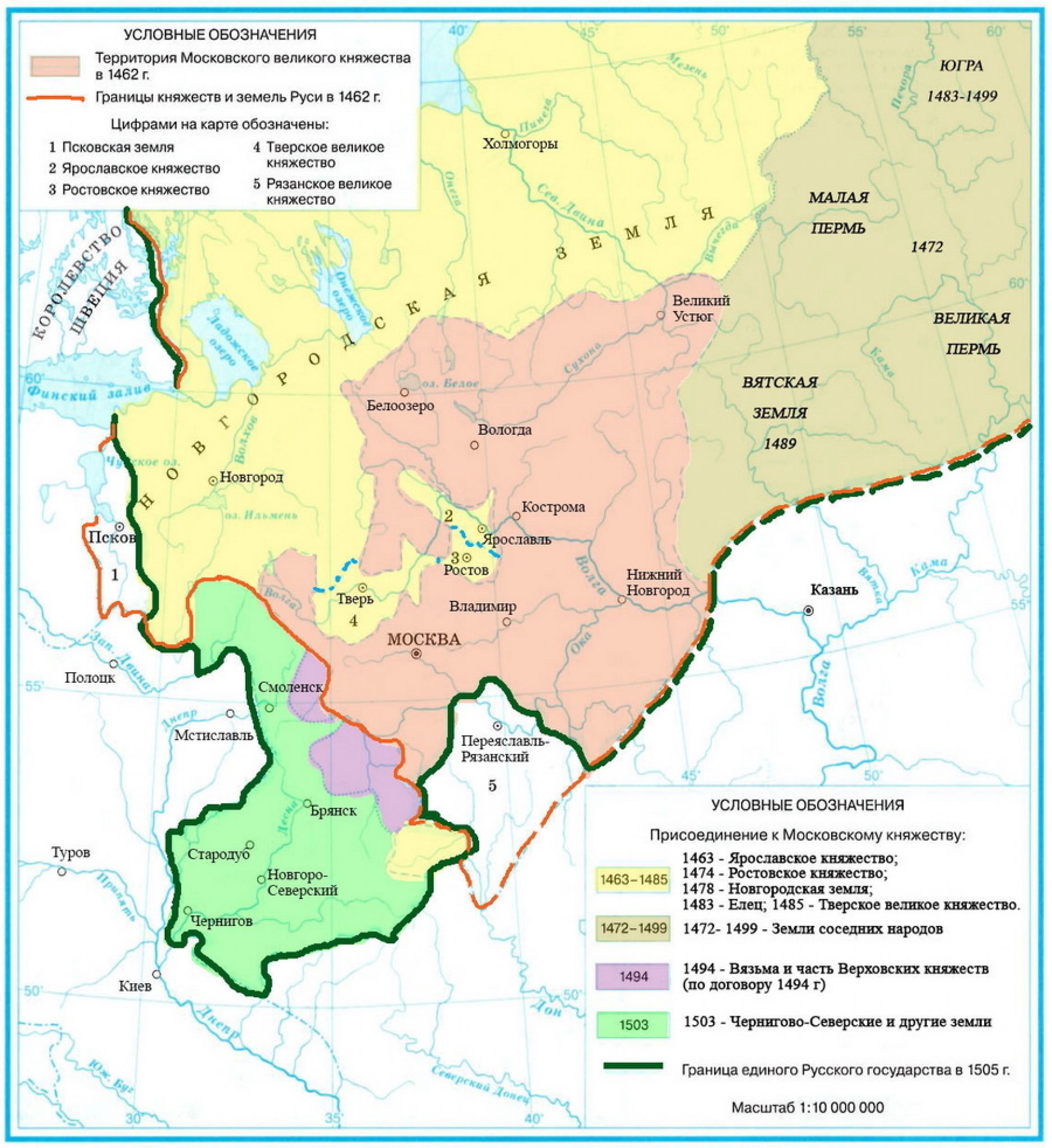 История государства российского карта. Территория Московского княжества в 1462 году. Территория Московского Великого княжества в 1505 году. Территория Московского княжества в 1462 году на карте. Границы Московского княжества в 1462 году.