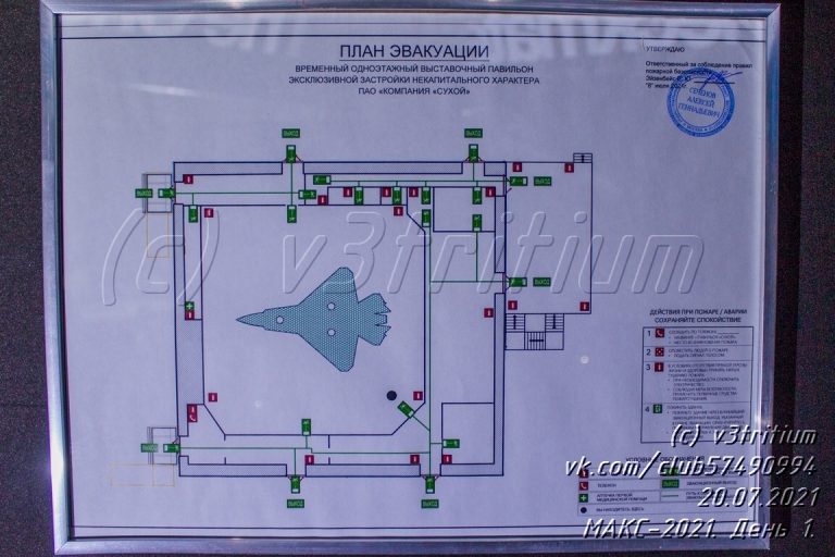 Су-75 "Checkmate" и его вооружение