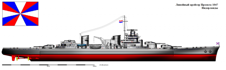       Боковой вид голландского большого крейсера пр. 1047