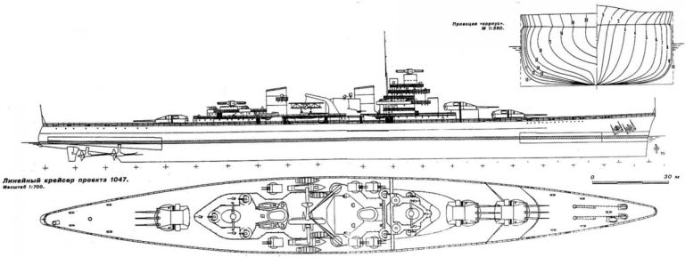       Чертеж окончательного варианта голландского большого крейсера