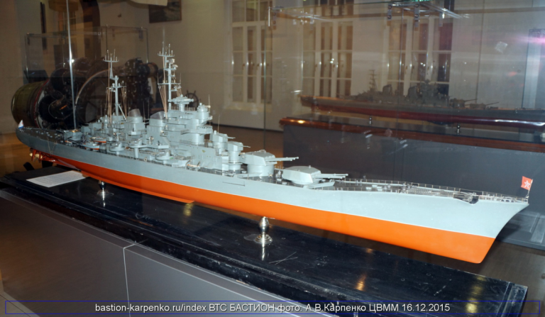      Демонстрационная модель большого крейсера «Сталинград» (ЦВММ С-Петербург)