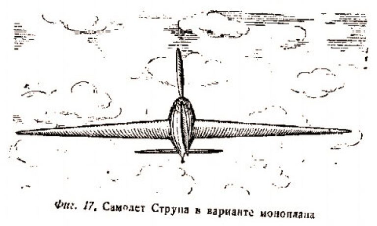 Экспериментальные гибриды биплана и моноплана. Часть первая