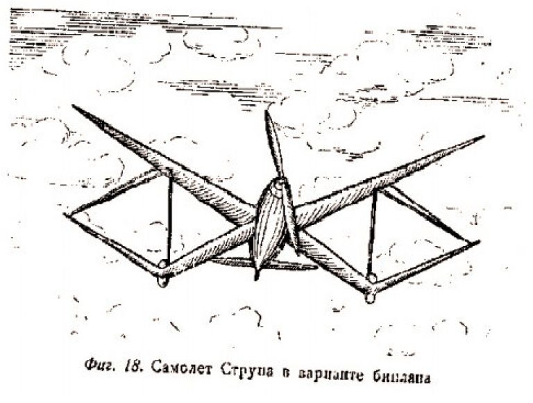 Экспериментальные гибриды биплана и моноплана. Часть первая
