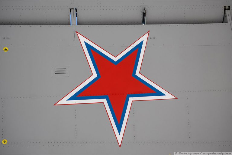 Эмблема Военно-транспортной авиации