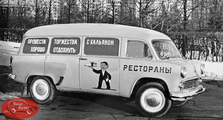 Альтернативные советские автомобили из параллельного мира. Часть 2