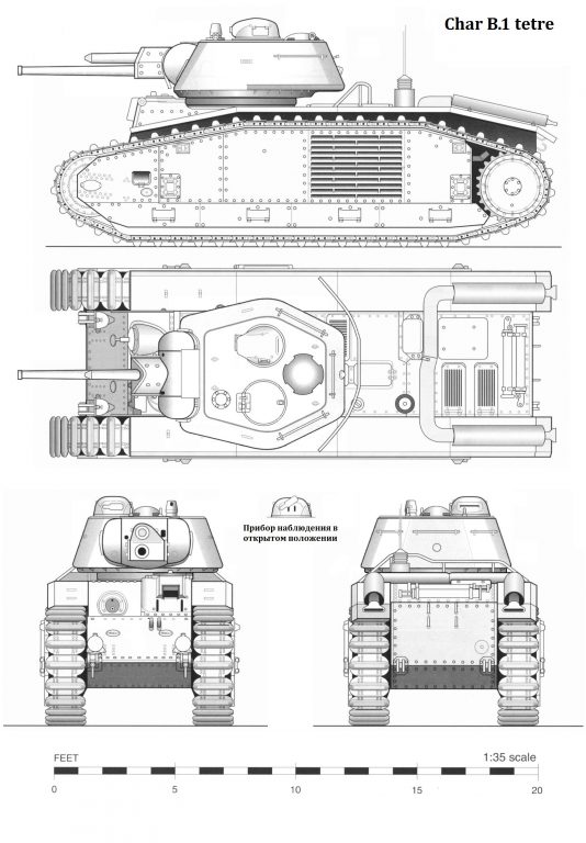 Char B1 tetre. Финальная модернизация французского тяжёлого танка