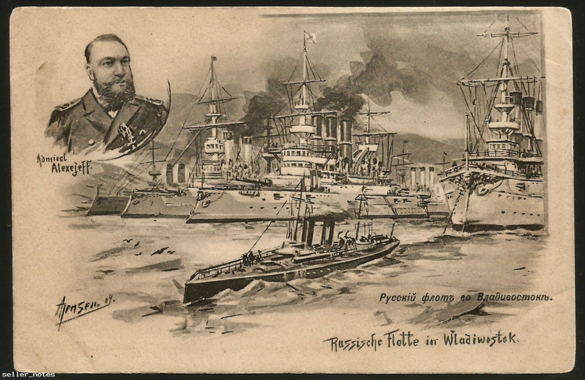 Во главе эскадры. Адмирал Алексеев 1904. Японский флот Росси в русско-японской войне.
