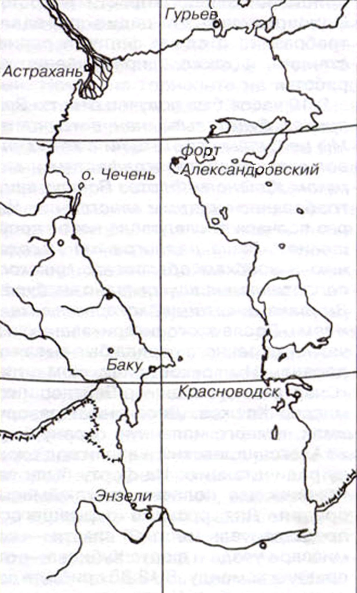 Острова в каспийском море на карте. Александровский Форт на Каспии. Каспийское море 1918 год.