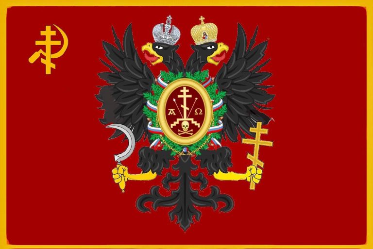 Как могло появиться Российское Православное Народное Царство и что оно из себя представляло