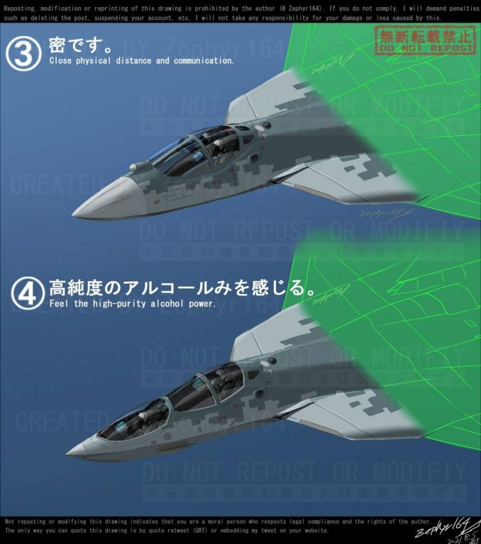 В Японии предложили варианты компоновки двухместной кабины российского истребителя пятого поколения Су-57