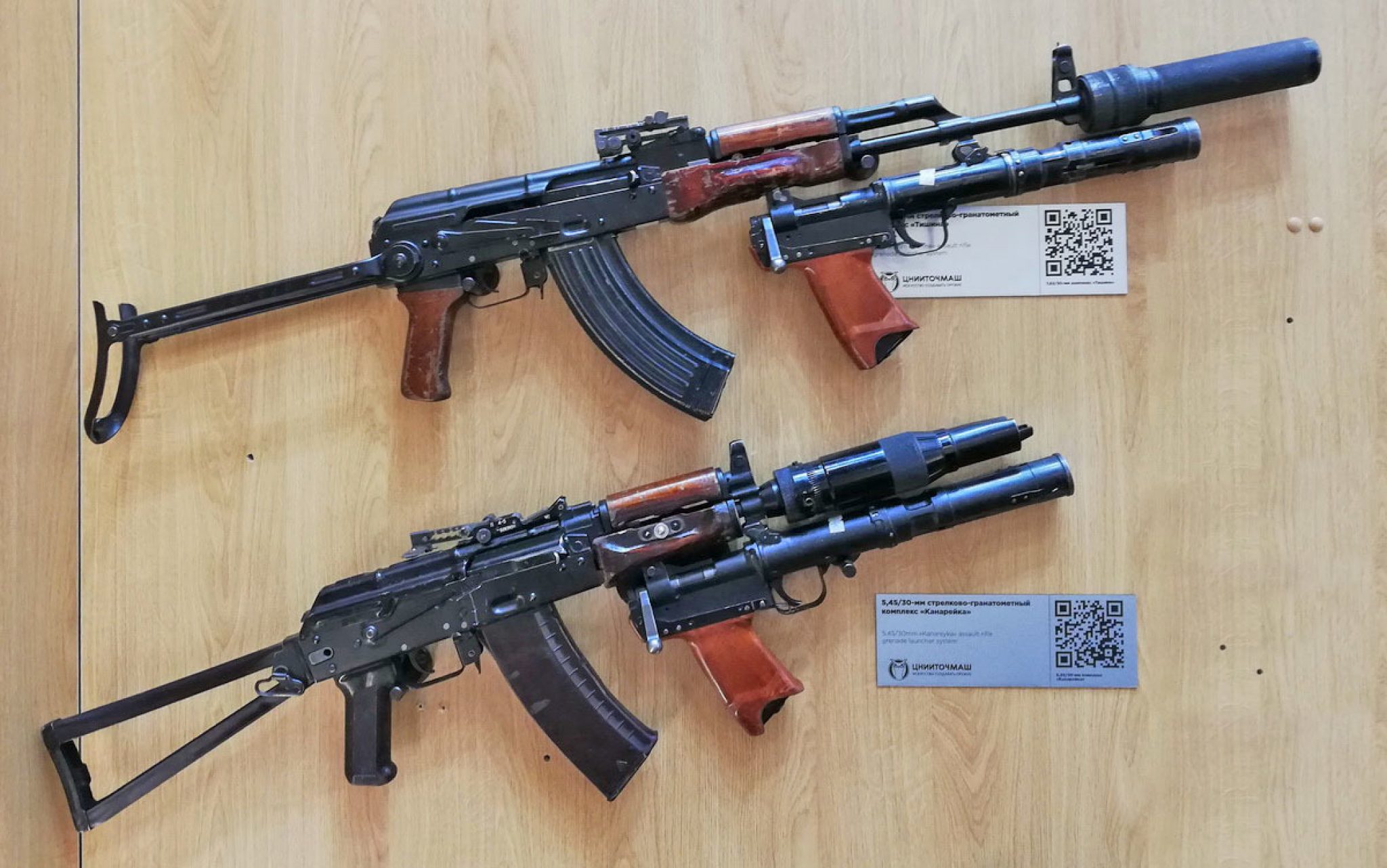 Бесшумный стрелково гранатометный комплекс канарейка. Комплекс канарейка. Комплекс канарейка. Тишина стрелково-гранатомётный комплекс. Комплекс канарейка.