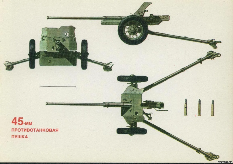  45-мм противотанковая пушка М-42.