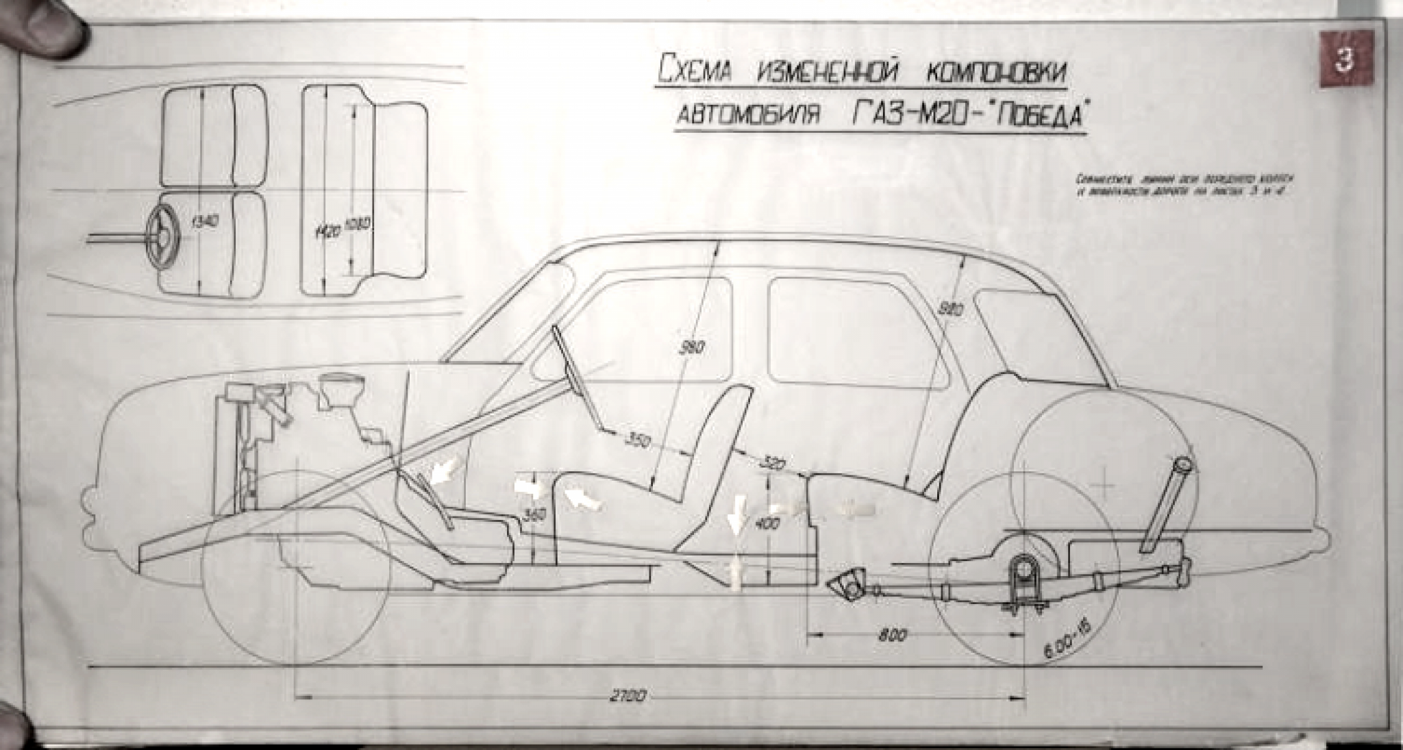 ГАЗ м20 победа чертежи