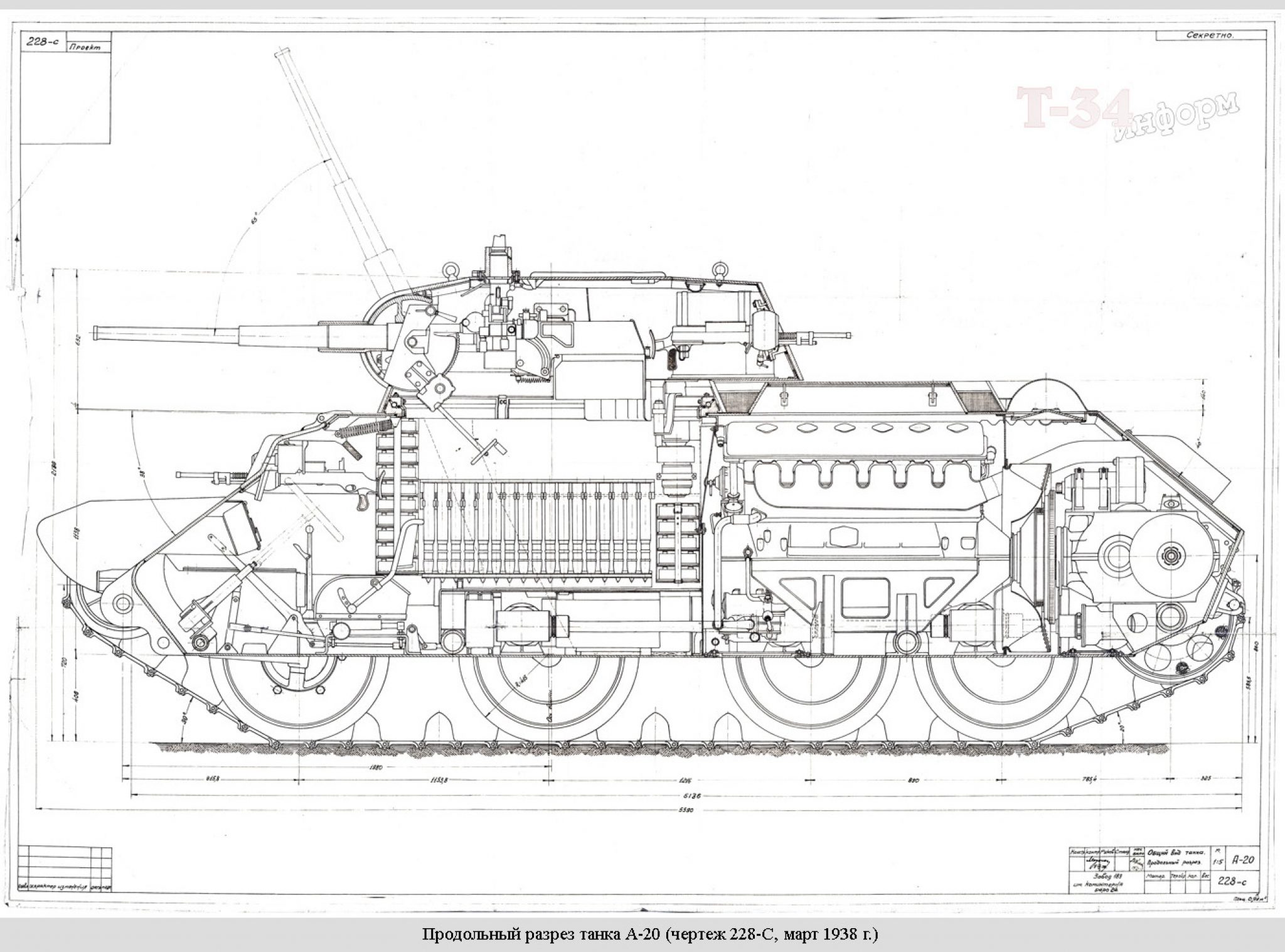 Чертежи 20. Колёсно-гусеничный танк БТ-20),. Т-34 средний танк чертежи. БТ-20 чертеж. А 20 танк схема.