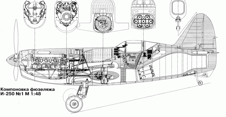 Проект И-250 ("Н"). Советский истребитель с комбинированной силовой установкой