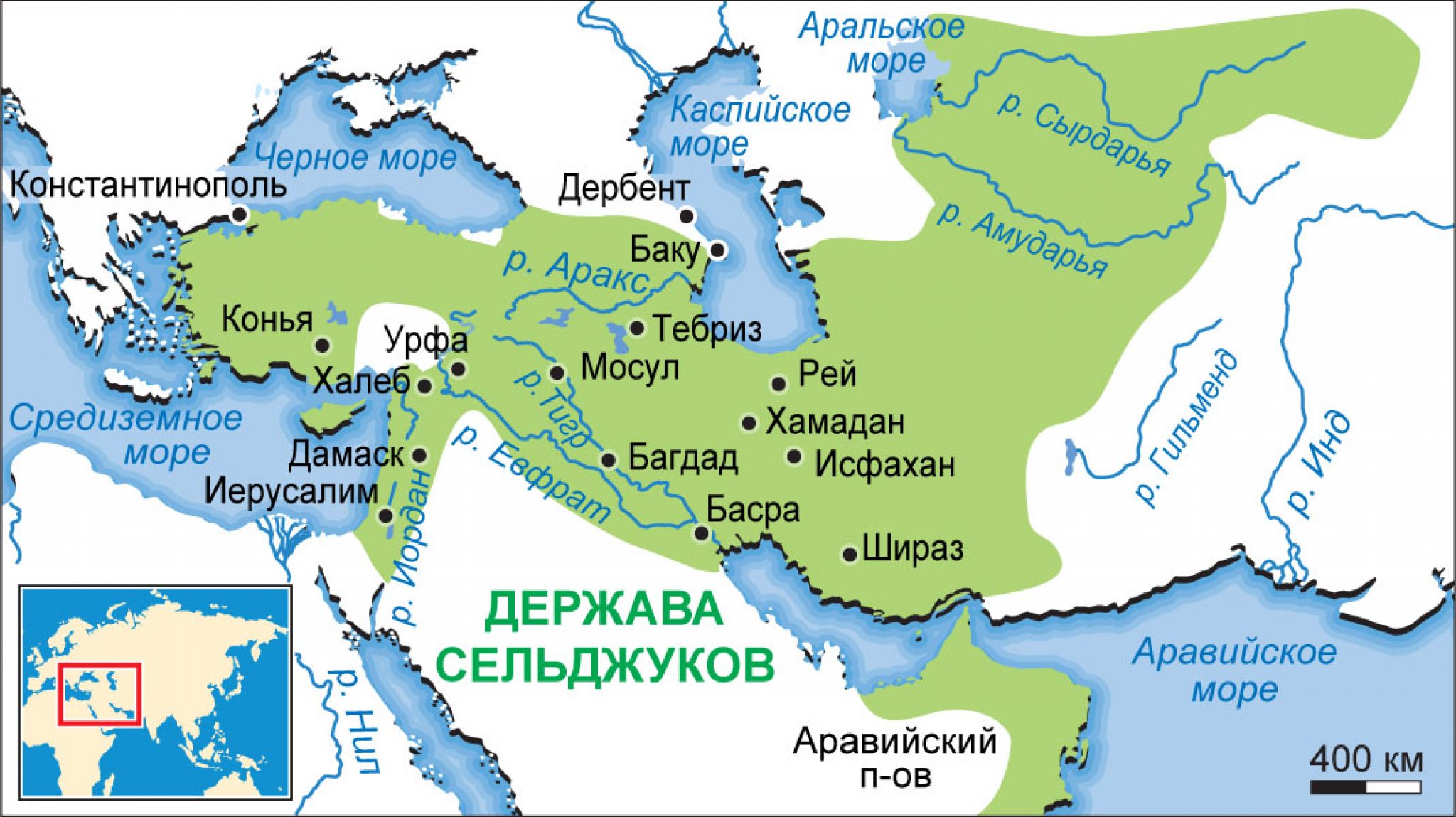Государства турок сельджуков. Сельджуки 11 век. Сельджукская Империя 11 век. Карта сельджукского государства 11 век.