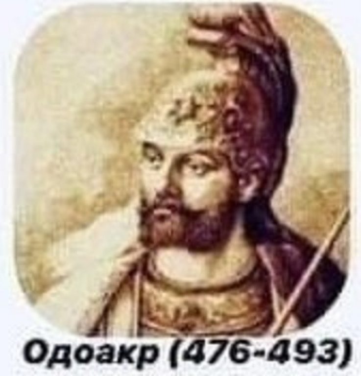 Правители Украины 4-6 веков. Если кто-то не знал