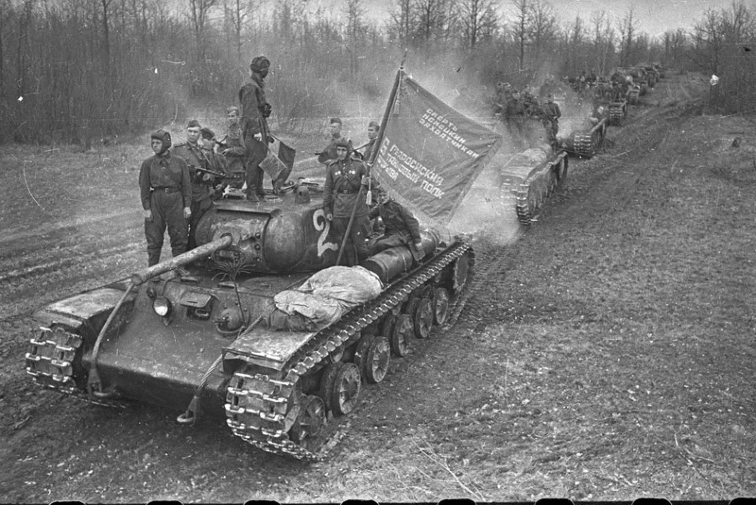 33 гвардейский танковый полк прорыва