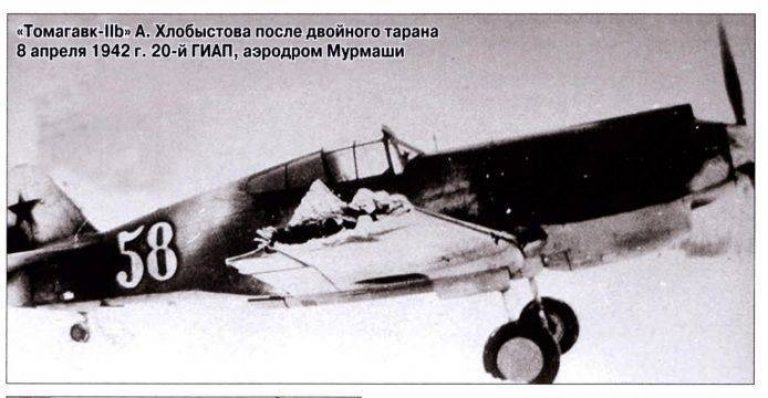 Кертисс (Curtiss) Р-40 на советском фронте