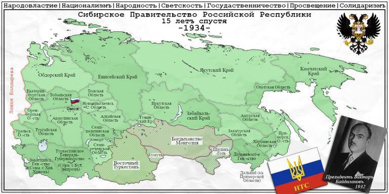    Карта Сибирской России по состоянию на середину 30-х годов 20 века