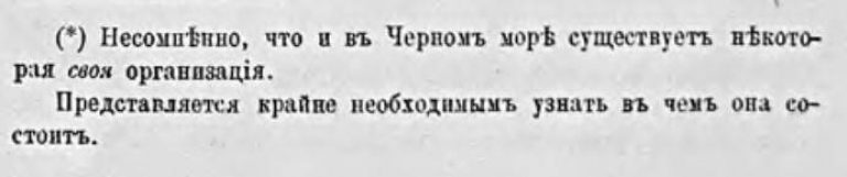 О стрельбе русских и японских кораблей в Цусимском сражении. Часть 4. О том, как стреляли и как следовало стрелять русским кораблям