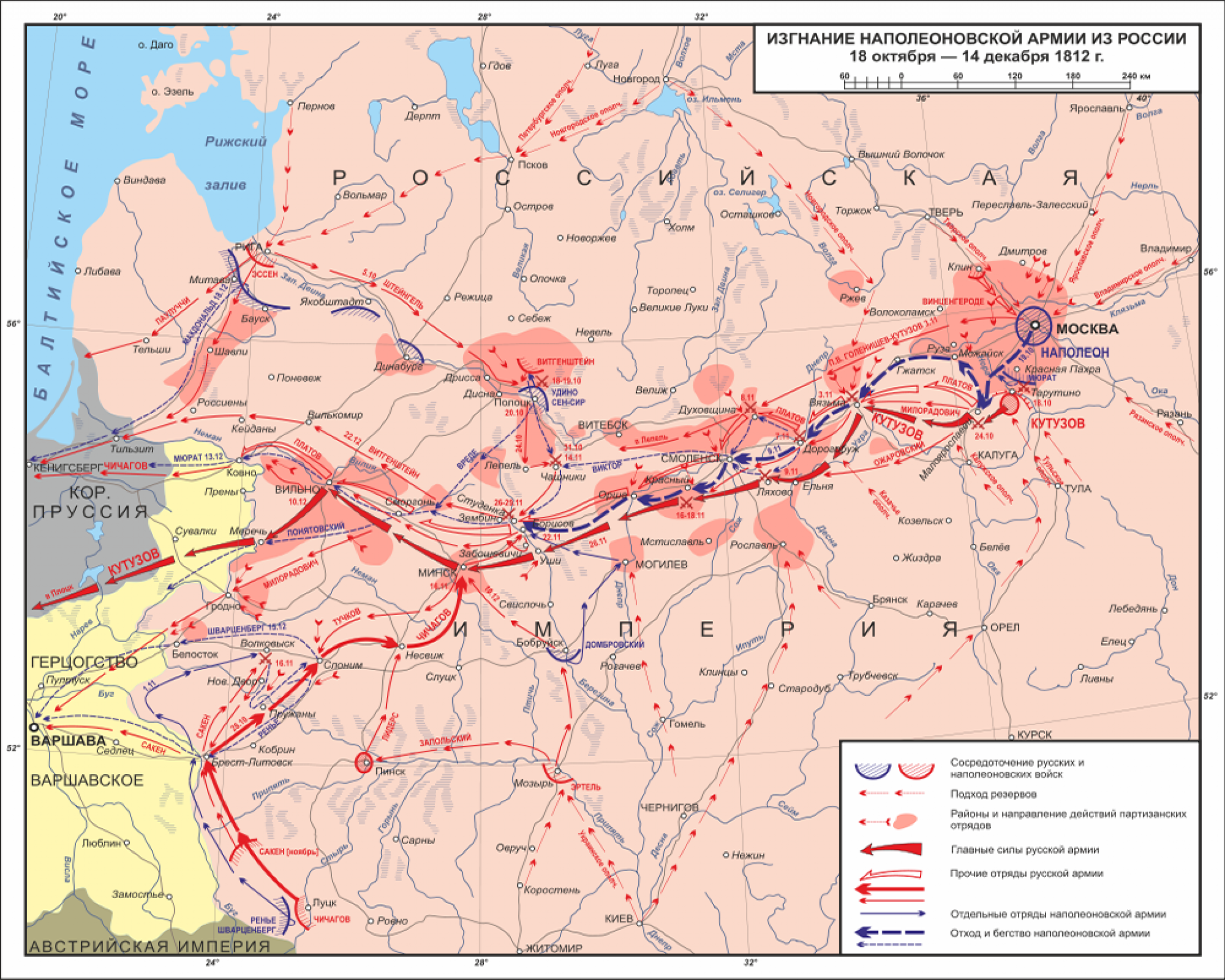 Карта движение наполеона по россии карта