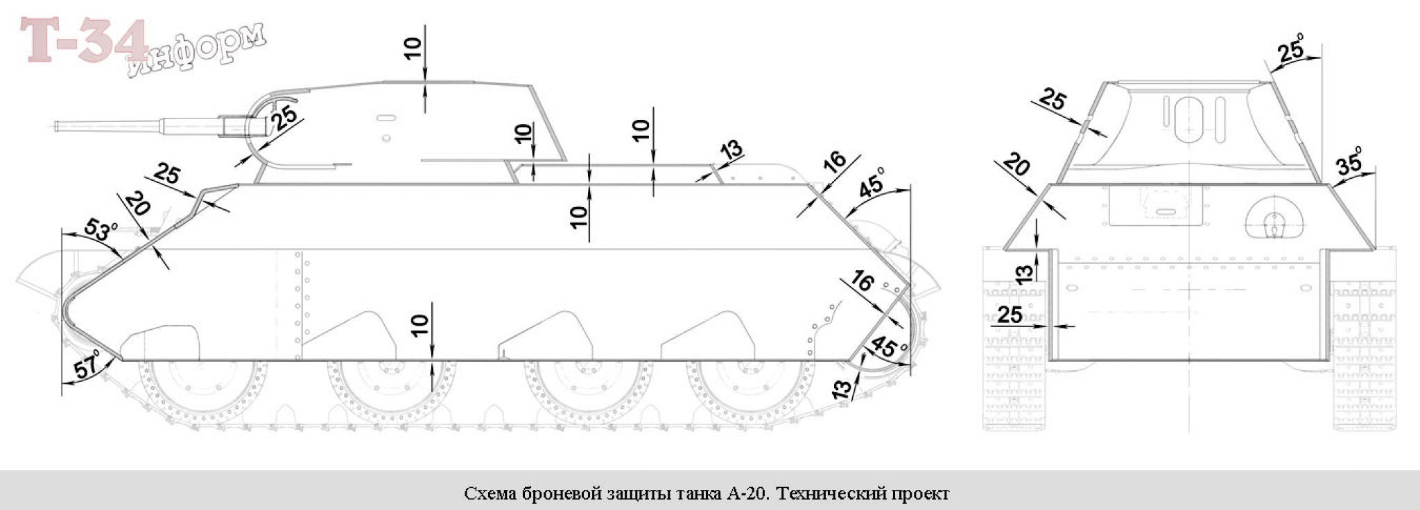 Танк а 20 чертежи