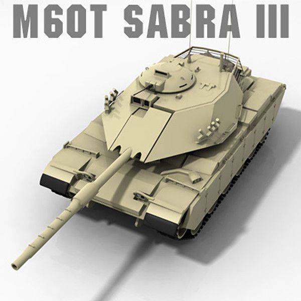 Основной боевой танк M60T Sabra (Израиль/Турция)