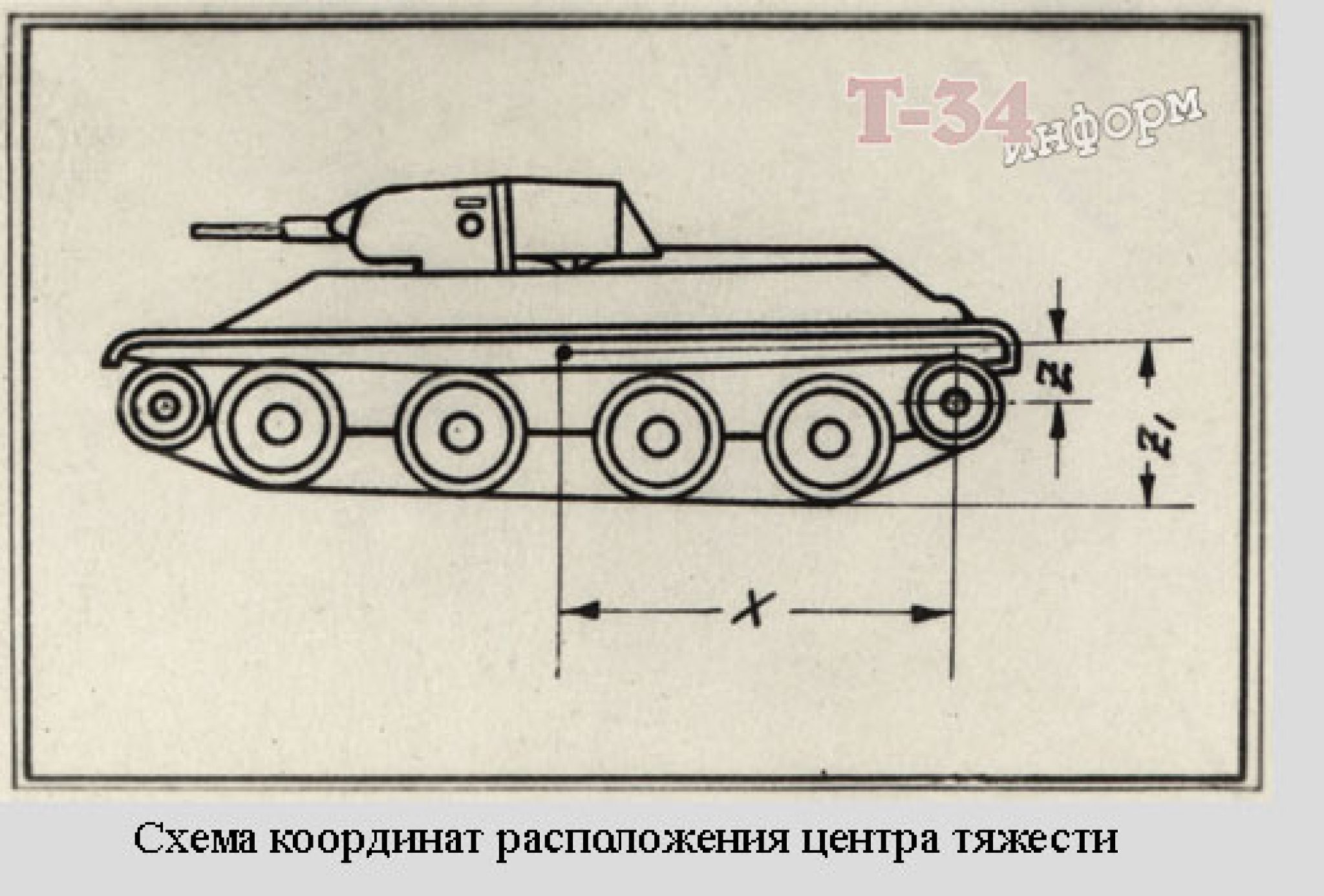 Танк а 20 чертежи