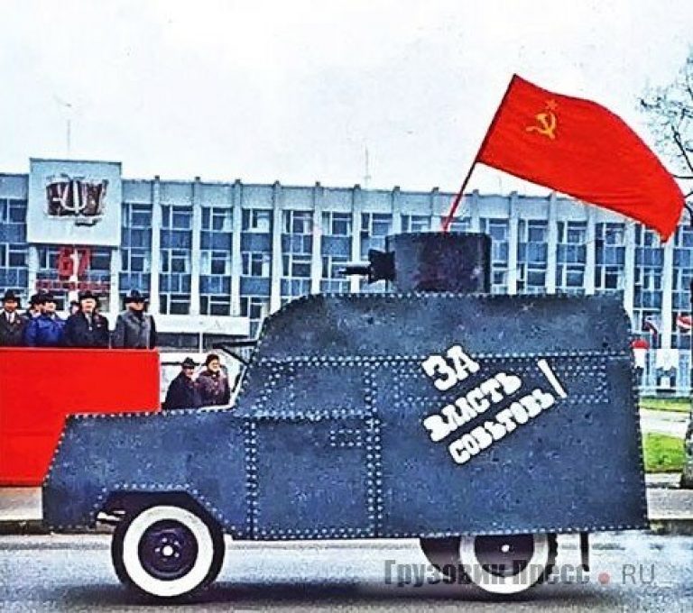 Ленинский броневика на базе УАЗ-469 в г. Загорске, 7 ноября 1967 г. фото: ГрузовикПресс