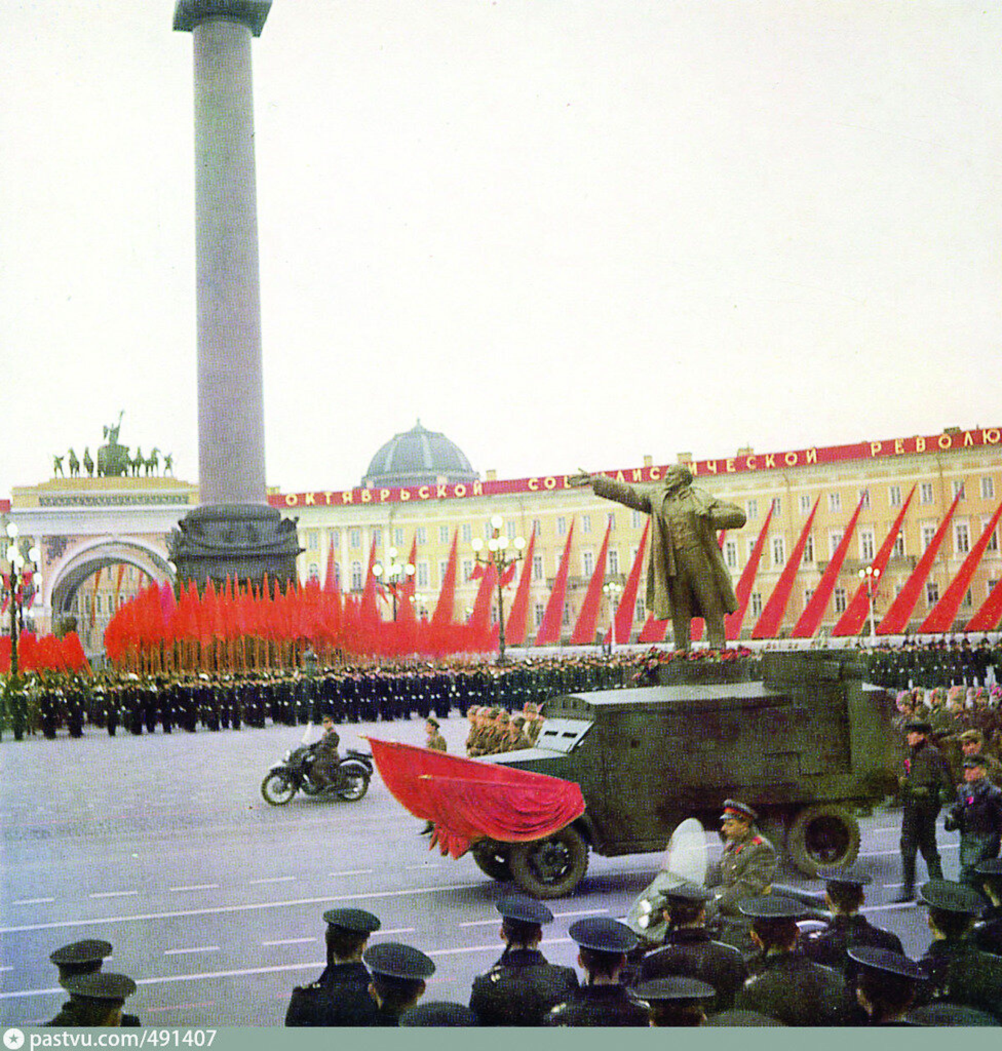 7 ноября петербург. 7 Ноября 1967 года Дворцовая площадь. 1977 Год Дворцовая площадь Ленинград. Ленинград Дворцовая площадь СССР. Ленинград Дворцовая площадь 7 ноября.