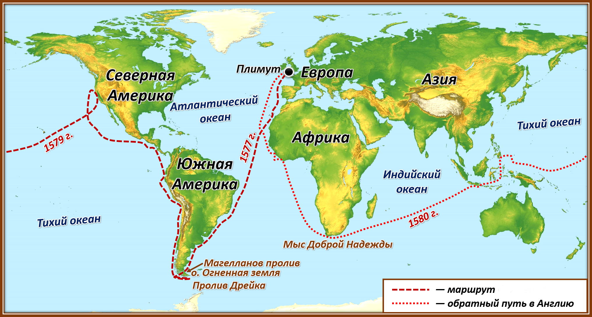 Пятый океан какой. Путешествие Фернана Магеллана 1519-1522. Маршрут путешествия Фернана Магеллана. Путь Фернана Магеллана на карте. Маршрут экспкдиции магклла.