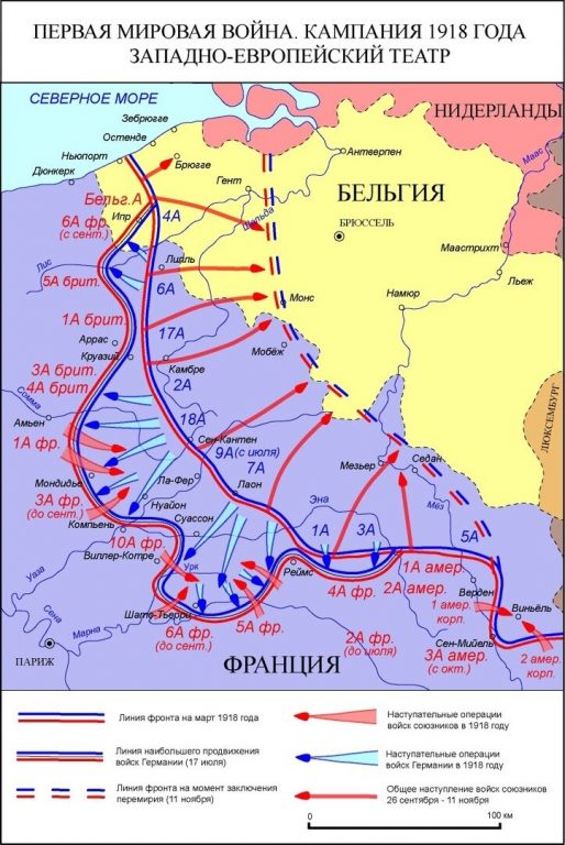 Чтобы было, если бы немцы не пошли на перемирие в 1918 году? Был ли у Германии шанс успешнее окончить Первую Мировую