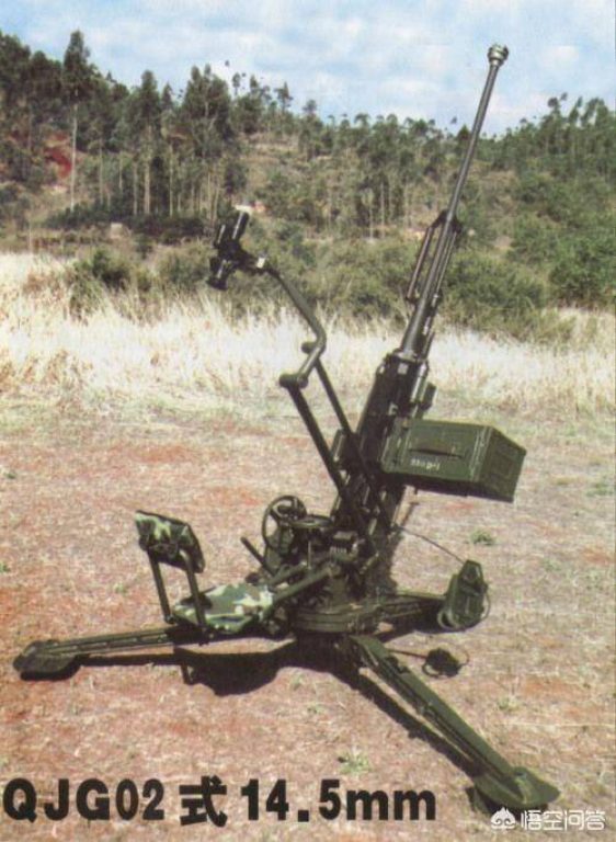     14,5-мм зенитная установка QJG 02