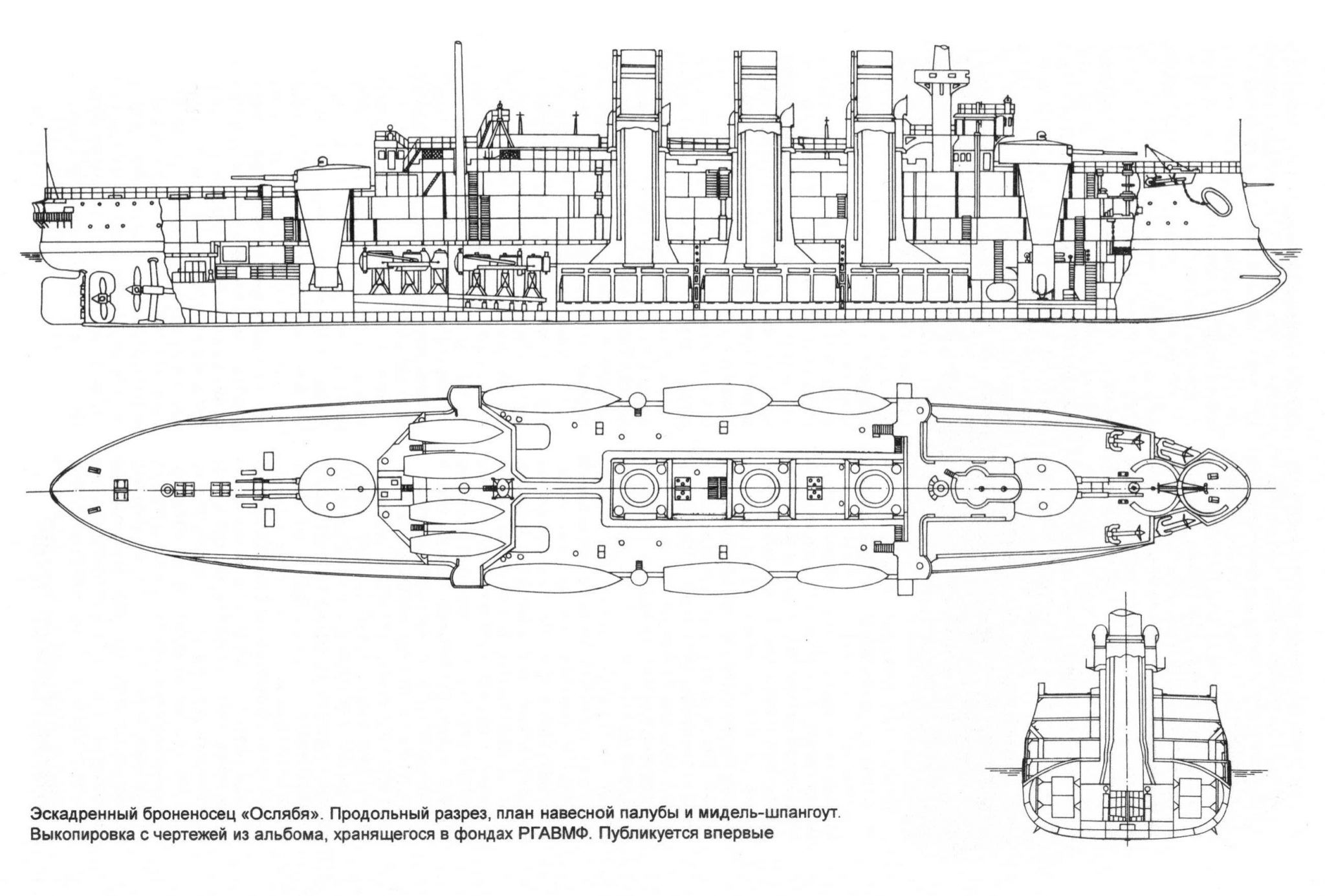 Броненосец Ослябя чертежи